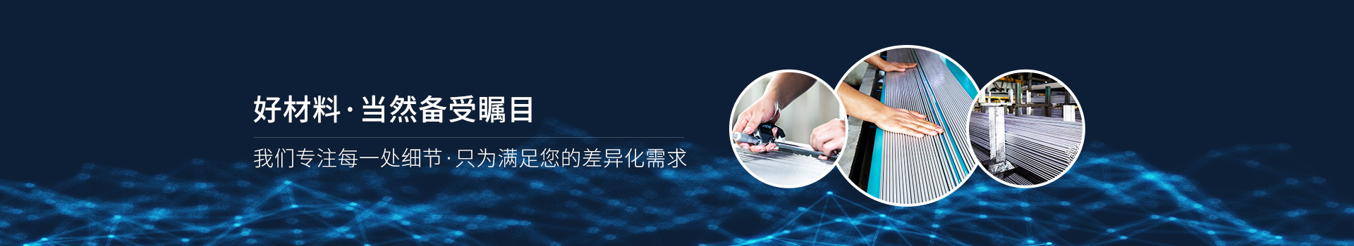 拼搏在线官网登录入口-好材料，当然备受瞩目