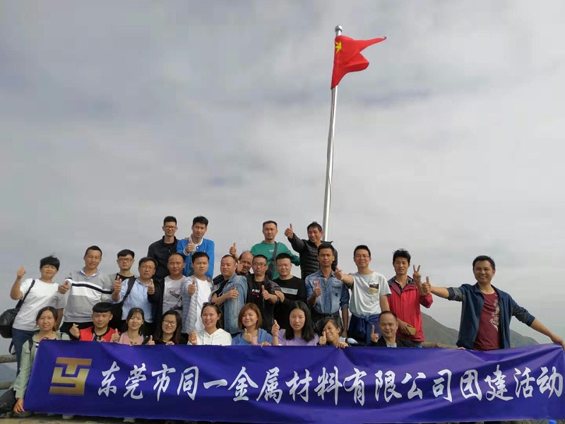 拥抱自然，一路同行！