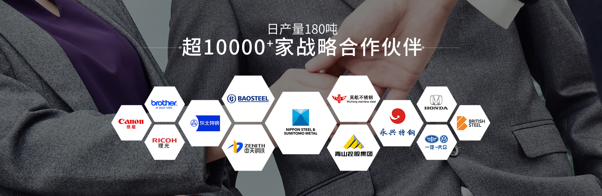 拼搏在线官网登录入口-不锈钢棒材生产厂家