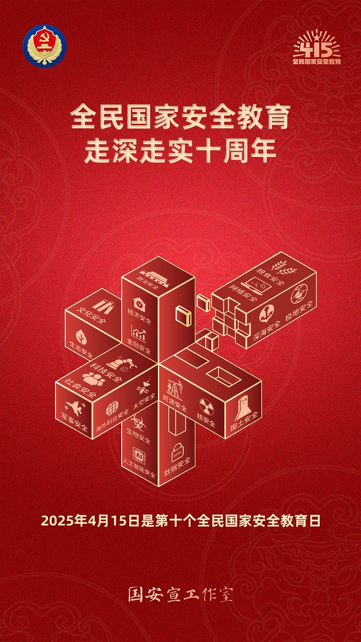 1744269755038041073.jpg 竖版-01主题.jpg