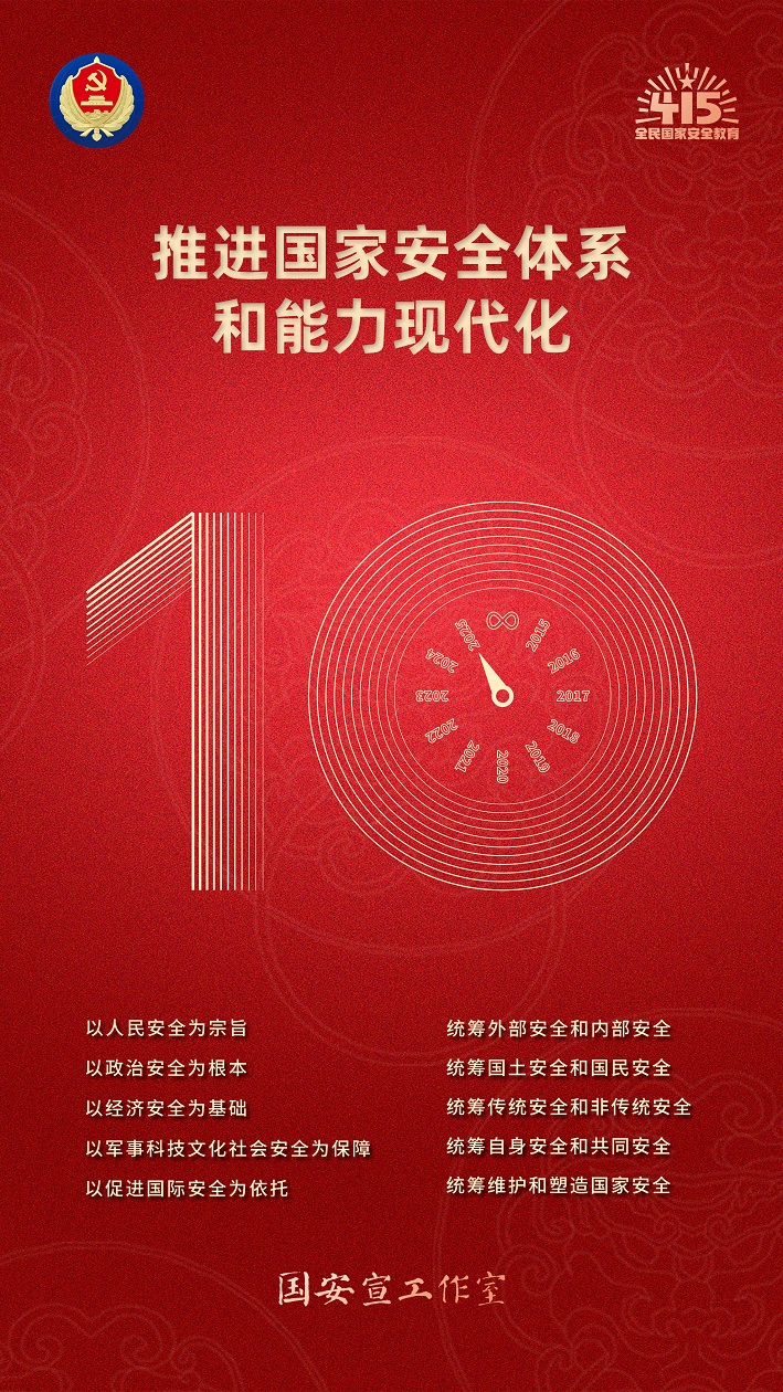 1744269810360068659.jpg 竖版-03.jpg