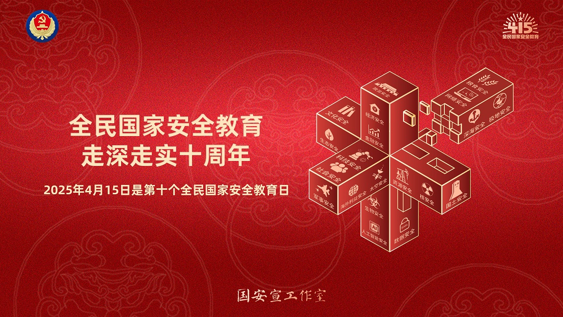 1744269943056024136.jpg 横版-01主题.jpg