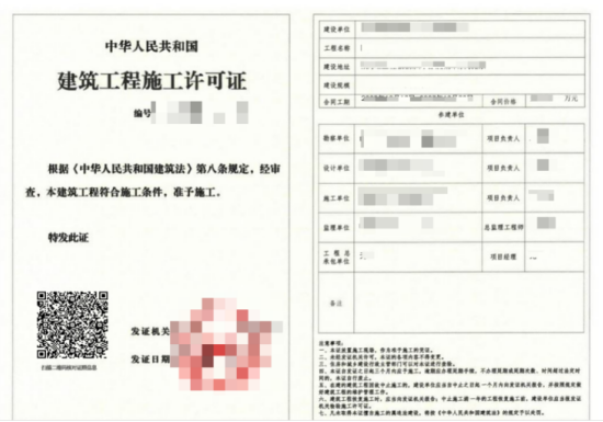 联合报装服务指南图1.png